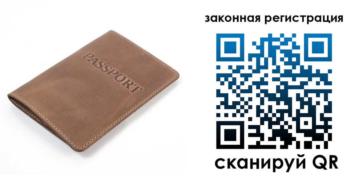 временная регистрация в квартире в Бежецке