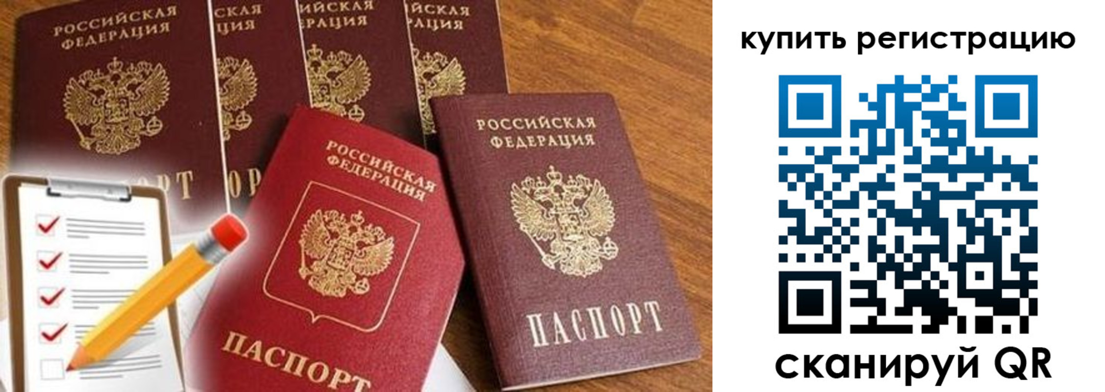 форма 3 в Бежецке