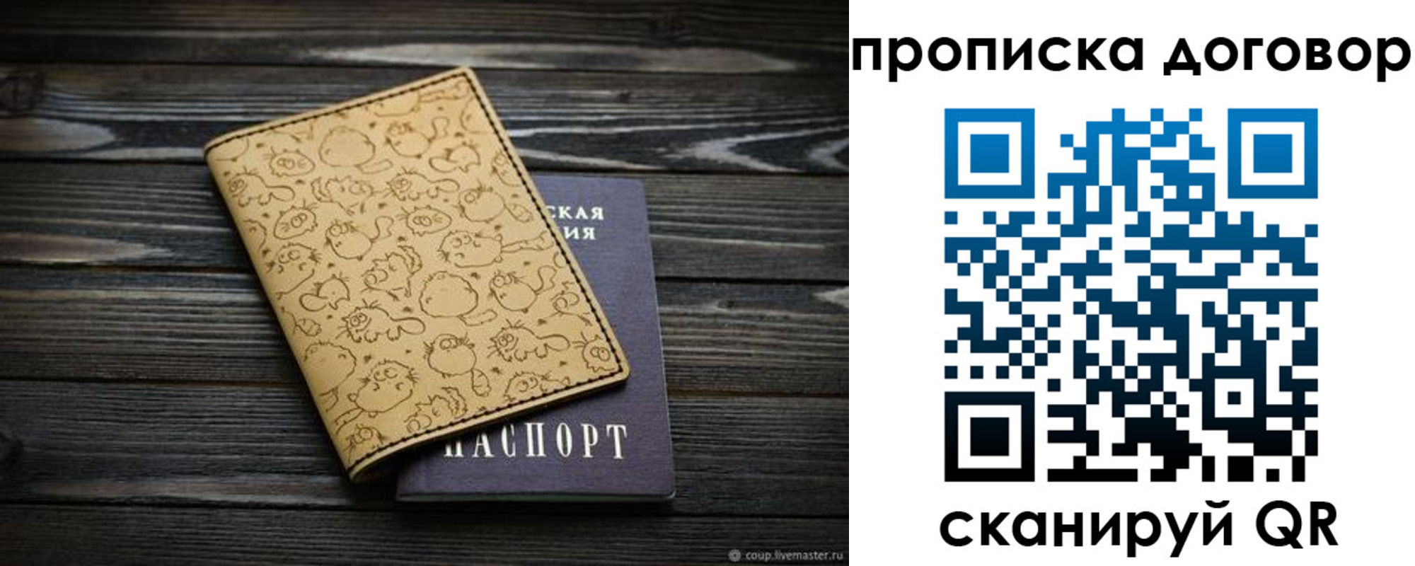 временная регистрация поиск в Бежецке