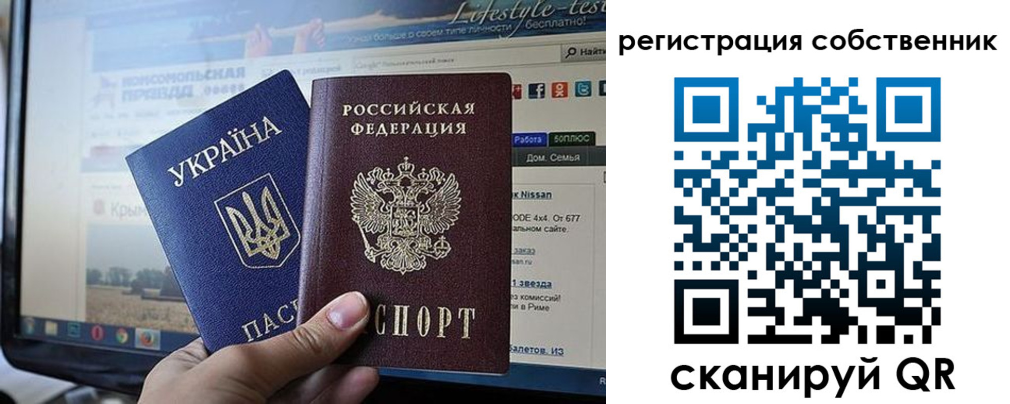 прописка для кредита в Бежецке
