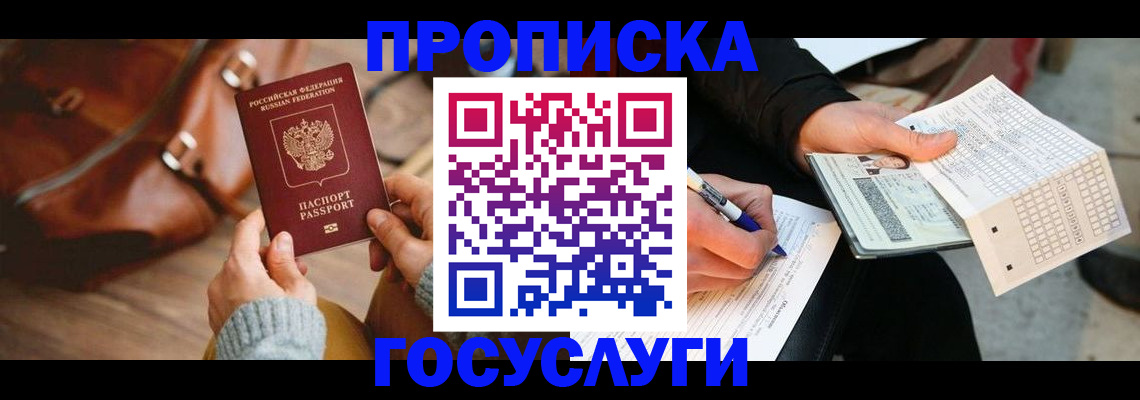 форма 3 в Бежецке