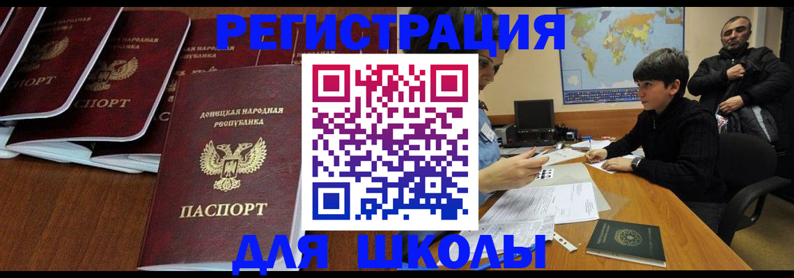 временная регистрация в Бежецке