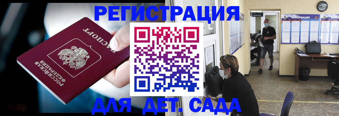 временная регистрация в квартире в Бежецке