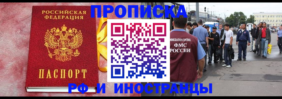 временная регистрация госуслуги в Бежецке